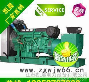 260kw进口发电机组,沃尔沃柴油发电机组价格,TAD941图2