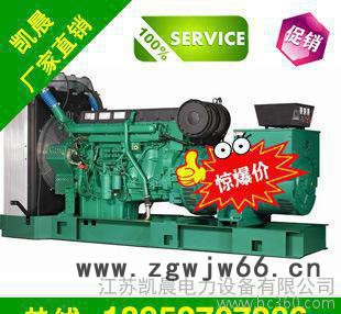 260kw进口发电机组,沃尔沃柴油发电机组价格,TAD941图3