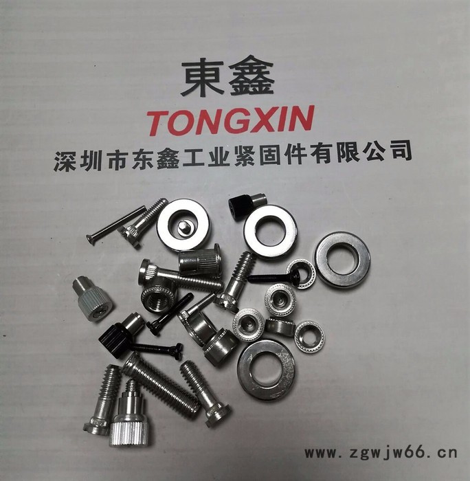 东鑫厂家销售紧固件支持定制非标 定制脚杯 定制涨母图2