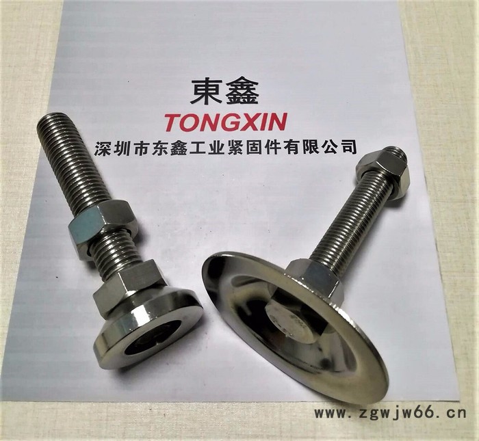 东鑫厂家销售紧固件支持定制非标 定制脚杯 定制涨母图3