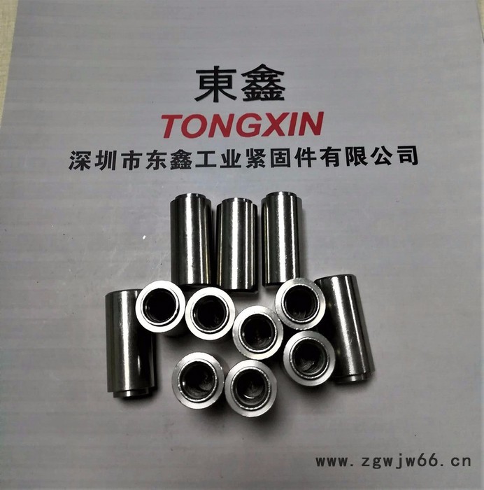 东鑫厂家销售紧固件支持定制非标 定制脚杯 定制涨母图4