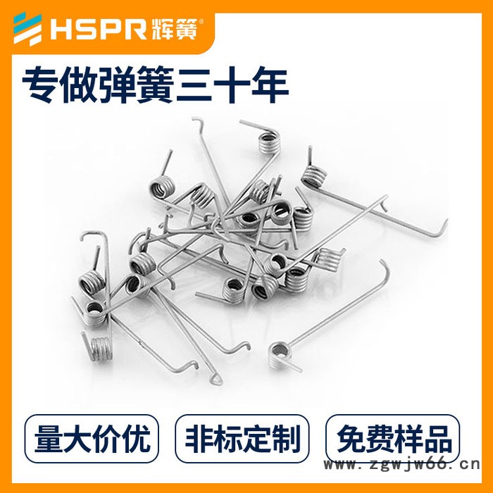 各种弹簧汽车扭转弹簧大小扭力弹簧V型旋转弹簧双扭弹簧夹弹簧图4