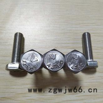 高温高强度螺丝A4-80螺丝 螺丝紧固件 精密螺丝图4