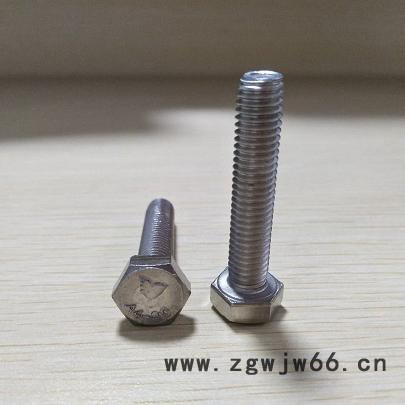 高温高强度螺丝A4-80螺丝 螺丝紧固件 精密螺丝图3