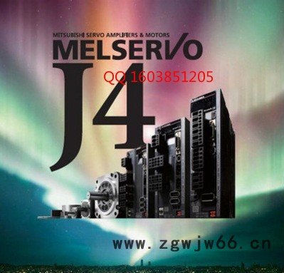 MR-J4-10A+/HG-KR13BJ 三菱伺服，伺服电机 进口伺服 伺服定位系统100带刹车 日本原装图4