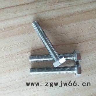 上海2205螺栓2205紧固件图5