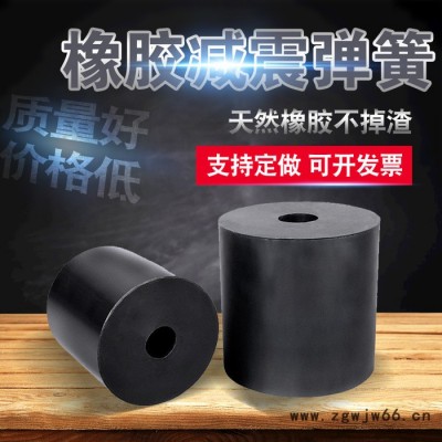 鼎越橡胶振动筛弹簧 橡胶墩 橡胶复合减震弹簧 圆柱形橡胶弹簧 橡胶减震弹簧