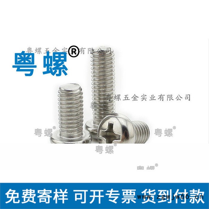 紧固件珠海10.9级内六角沉头螺钉 平杯M5乘12 粤螺紧定螺丝厂家图4