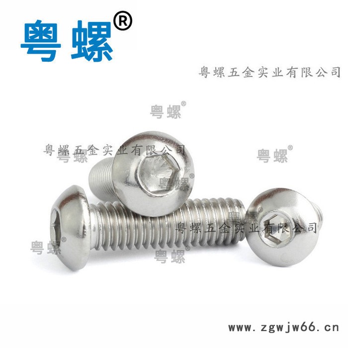 紧固件珠海10.9级内六角沉头螺钉 平杯M5乘12 粤螺紧定螺丝厂家图5