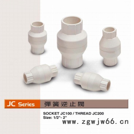 【协羽】新品供应 弹簧逆止阀 弹簧逆止阀批发 弹簧逆止阀价格 欢迎咨询图2