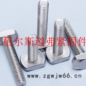高强度紧固件T型螺栓图4