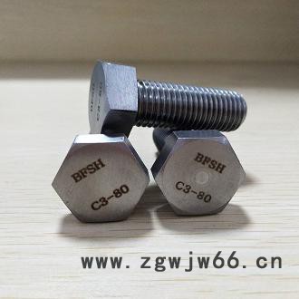 耐腐蚀紧固件C3-80螺栓图8
