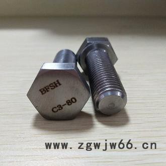 耐腐蚀紧固件C3-80螺栓图3