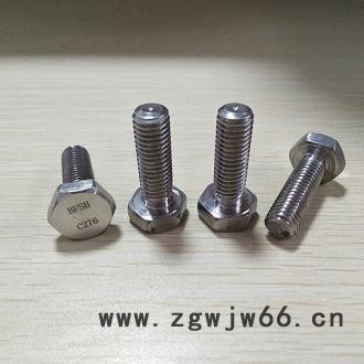 高温耐腐蚀紧固件C276螺栓图3