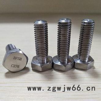 高温耐腐蚀紧固件C276螺栓图2