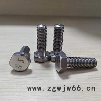 高温耐腐蚀紧固件C276螺栓图5