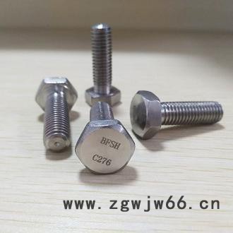 高温耐腐蚀紧固件C276螺栓图4