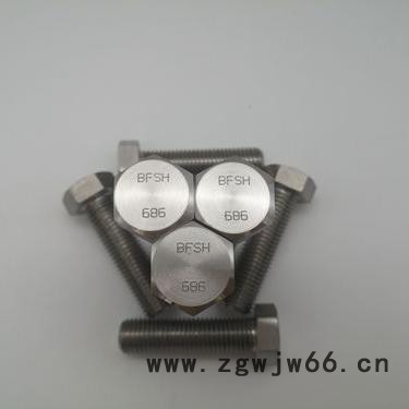 Inconel686螺栓 耐腐蚀合金紧固件图4