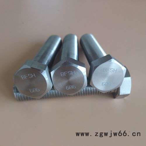 Inconel686螺栓 耐腐蚀合金紧固件图2