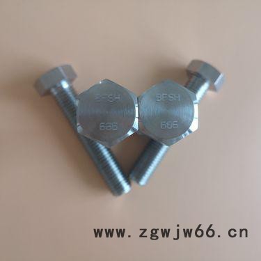 Inconel686螺栓 耐腐蚀合金紧固件图7