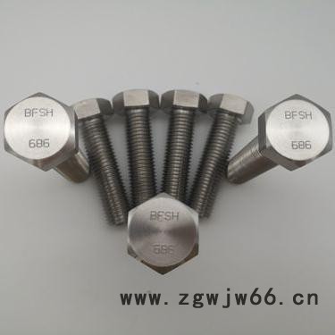 Inconel686螺栓 耐腐蚀合金紧固件图5