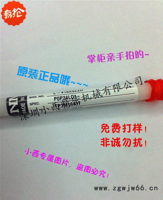 ** 日本进口轴承NMB微型轴承 L-415ZZ马达电机轴承深沟球轴承图3