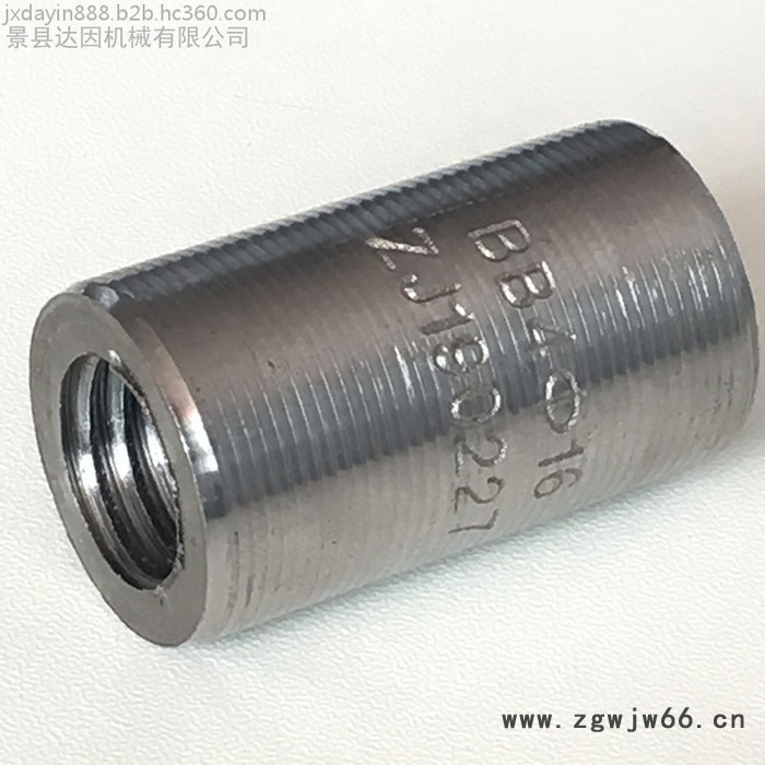 景县达因 国标四级钢正反丝20套筒 直螺纹四级钢钢筋套筒 钢筋连接紧固件厂家 可加工定做图2