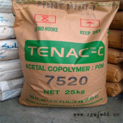 工程塑胶   POM 日本旭化成  4010 紧固件 通用 外壳 工程配件