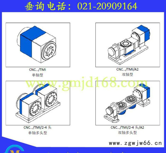 德国进口霍夫曼高精度分度盘、扭矩电机直驱式四轴五轴数控转台、小体积全封闭转台