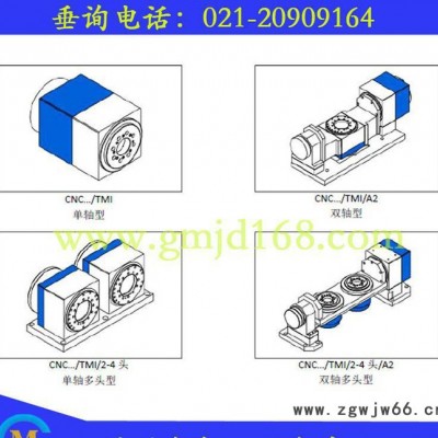 德国进口霍夫曼高精度分度盘、扭矩电机直驱式四轴五轴数控转台、小体积全封闭转台