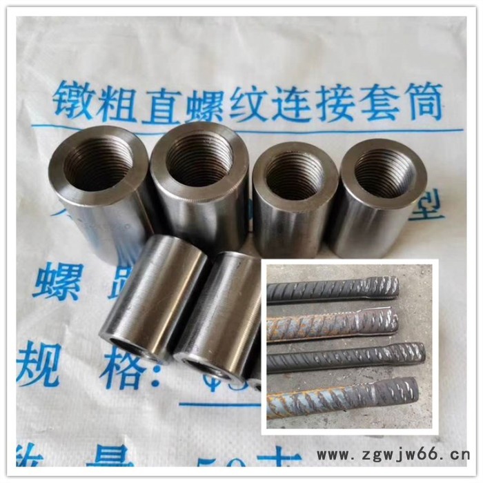 宏祥28 滚扎直螺纹钢筋接头 钢筋接驳器 镦粗直螺纹连接套筒 正反丝型钢筋紧固件 厂家大量现货供应图2
