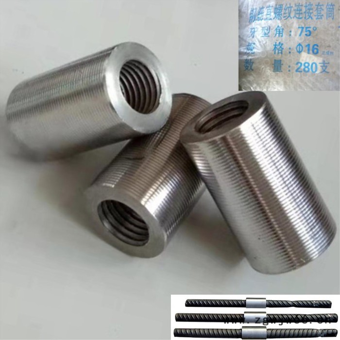 宏祥28 滚扎直螺纹钢筋接头 钢筋接驳器 镦粗直螺纹连接套筒 正反丝型钢筋紧固件 厂家大量现货供应图3