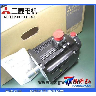 HF-SP152B带刹车全新原装进口三菱J3系列伺服电机质保1年