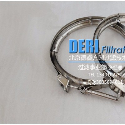 保安过滤器配件卡箍紧固件；过滤器筒体卡箍适合筒体直径219mm