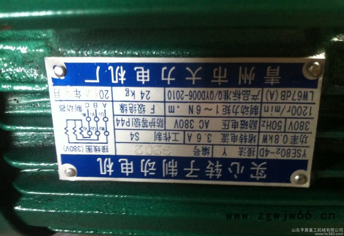 单梁行车大车驱动专用YSE82-4D系列0.8KW三相异步电机图2