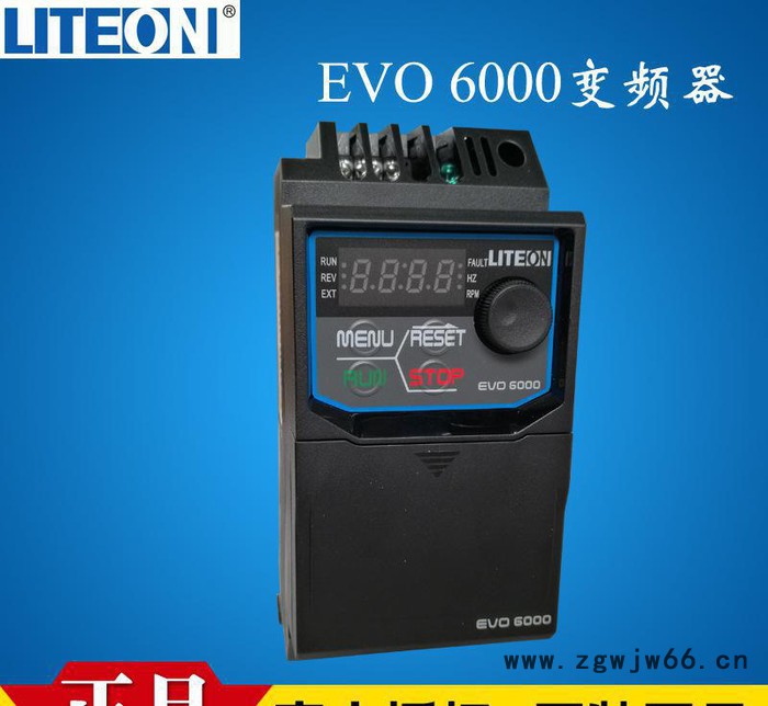 原装进口台湾LITEON光宝工业通用变频器EVO6000系列750w电机专用