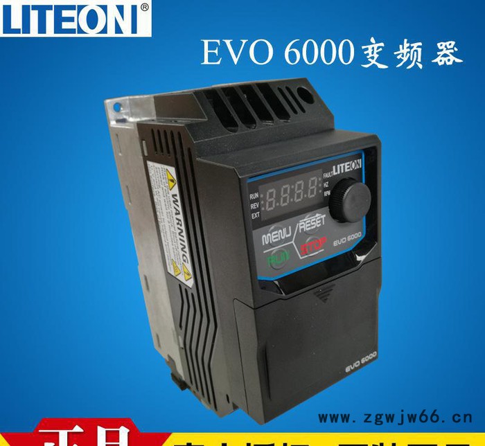 原装进口台湾LITEON光宝工业通用变频器EVO6000系列750w电机专用图2