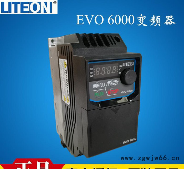 原装进口台湾LITEON光宝工业通用变频器EVO6000系列750w电机专用图3