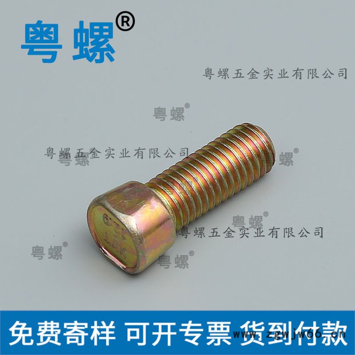 江门订做贝松梨尖螺丝 冷镦件紧固件生产厂家图4