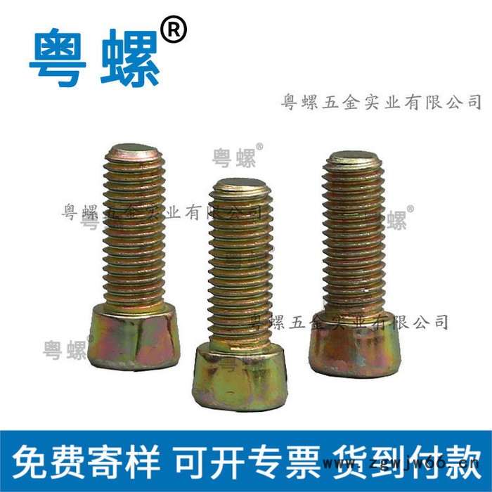 江门订做贝松梨尖螺丝 冷镦件紧固件生产厂家图5