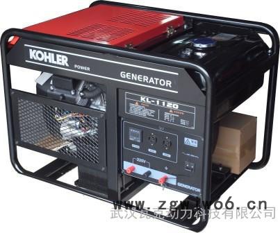 湖北武汉进口科勒柴油发电机KL-3135代理经销商图2