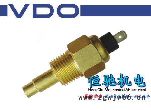 原装进口VDO油压传感器|发电机传感器图2