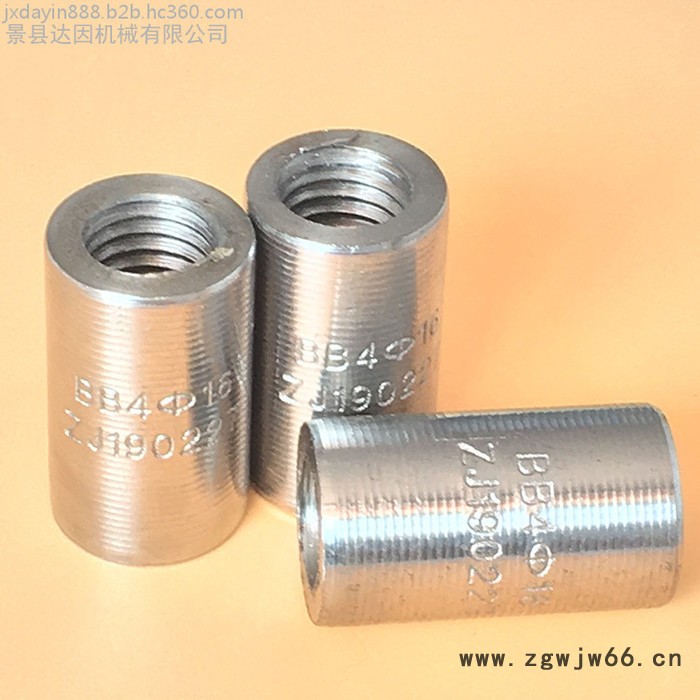 达因厂家  型号齐全  资质齐全  钢筋套筒  直螺纹钢筋套头  钢筋紧固件图3
