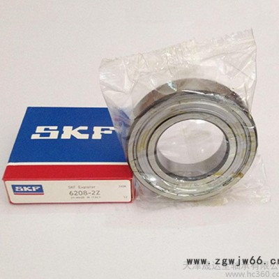 【晟达全】 进口瑞典SKF 6208SKF电机专用微型轴承