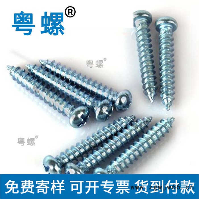 多种规格沉头自攻螺钉 广州生产紧固件自攻螺钉 加工 粤螺内六角螺丝厂家图4
