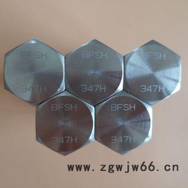高温高强度紧固件347H螺丝图4