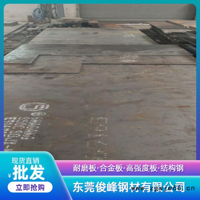 俊峰 弹簧钢 厂家定制 欢迎咨询弹簧钢图2