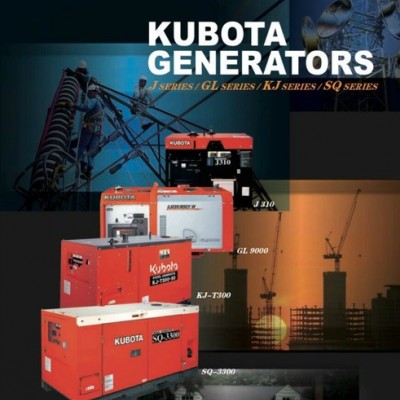 湖北武汉孝感发电机应城发电机京山天门发电机黄冈黄石鄂州发电机组进口久保田柴油发电机组J-320 汽油发电机组