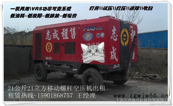 供应高空作业车租赁JLG，AIRMAN，柴油发电机组租售，出租出售进口螺杆空压机 出租，发电机，空压机图3