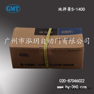 GMT地弹簧1400   地弹簧   多玛地弹簧批发   地弹簧门品牌
